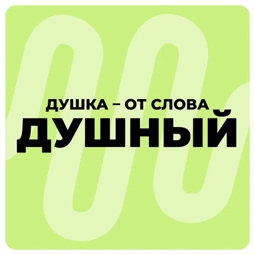 🫠 Стикер «Diko Studio» для Telegram