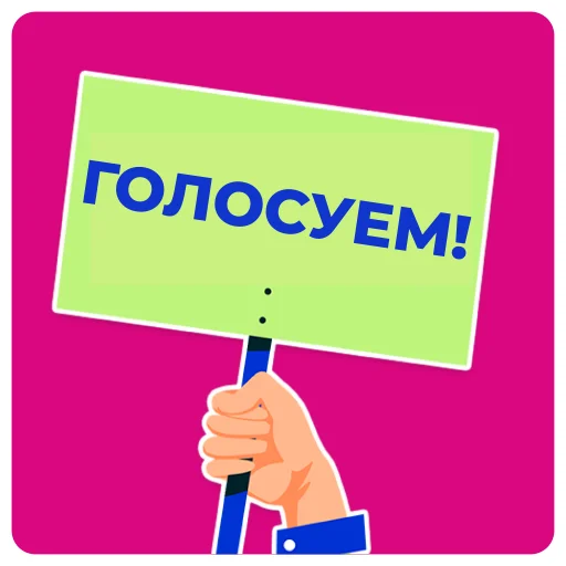 🙋 Стикер «Diko Studio» для Telegram
