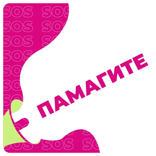 🥹 Стикер «Diko Studio» для Telegram