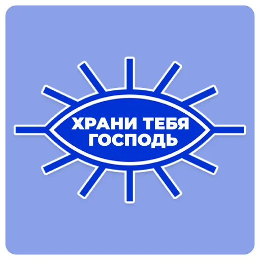 🙏 Стикер «Diko Studio» для Telegram