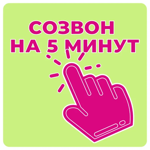 🔔 Стикер «Diko Studio» для Telegram