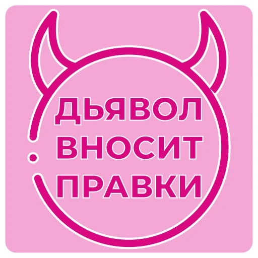 🩷 Стикер «Diko Studio» для Telegram