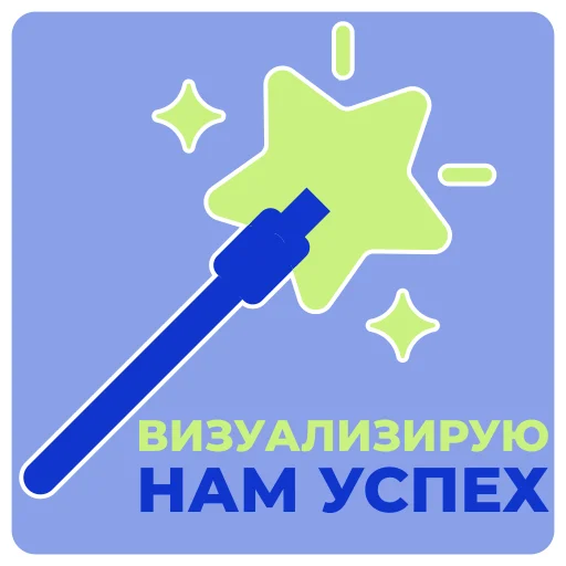 ✅ Стикер «Diko Studio» для Telegram