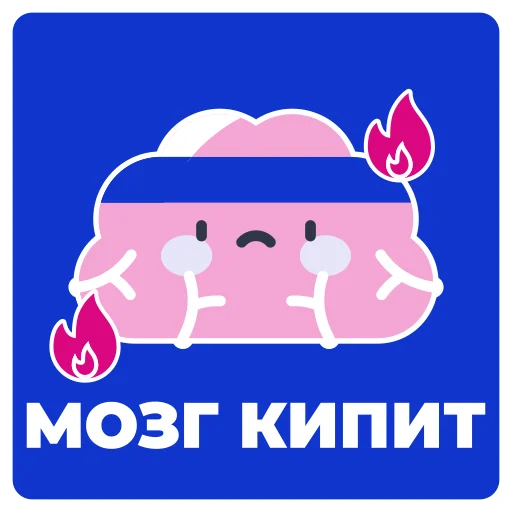 🤯 Стикер «Diko Studio» для Telegram