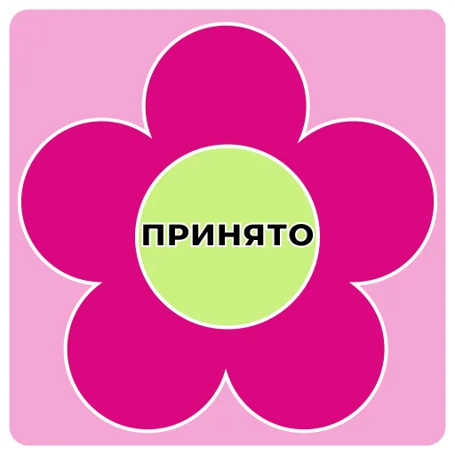 🩷 Стикер «Diko Studio» для Telegram