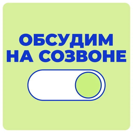 🙈 Стикер «Diko Studio» для Telegram