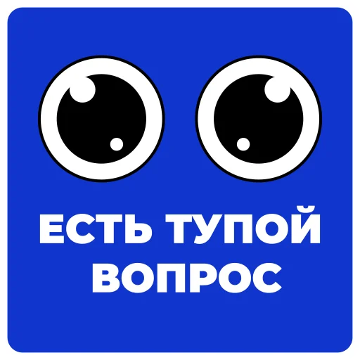 🥹 Стикер «Diko Studio» для Telegram