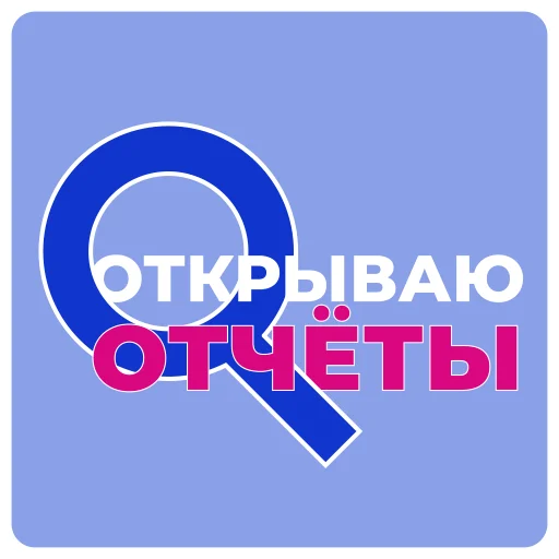 😈 Стикер «Diko Studio» для Telegram