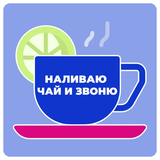 📱 Стикер «Diko Studio» для Telegram