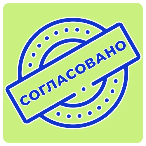 👍 Стикер «Diko Studio» для Telegram