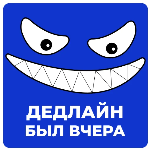 😈 Стикер «Diko Studio» для Telegram