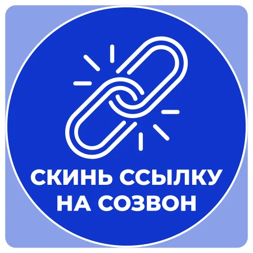 ✔️ Стикер «Diko Studio» для Telegram