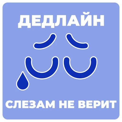 🥹 Стикер «Diko Studio» для Telegram
