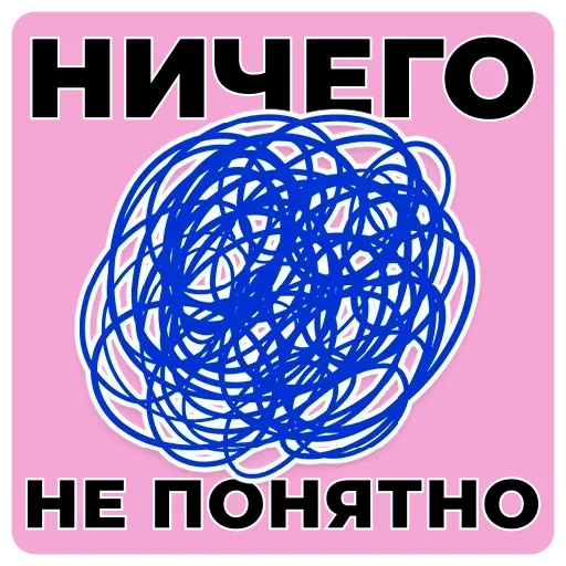 🤯 Стикер «Diko Studio» для Telegram