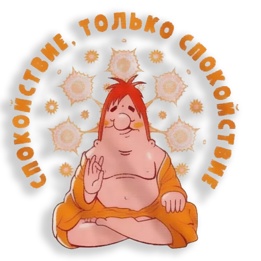 🤗 Стикер «Dildobelism» для Telegram