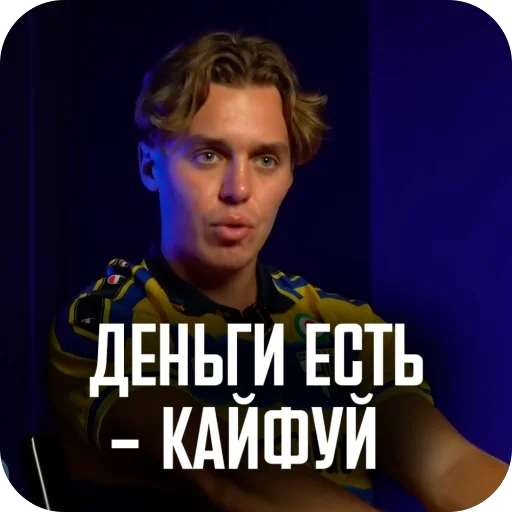 🫥 Стикер «ДИЛЕТАНТИКИ» для Telegram
