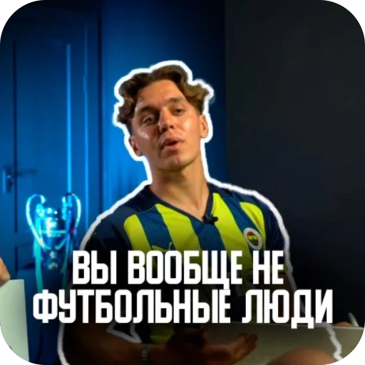 😈 Стикер «ДИЛЕТАНТИКИ» для Telegram