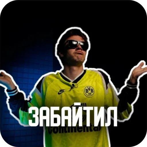 🤫 Стикер «ДИЛЕТАНТИКИ» для Telegram