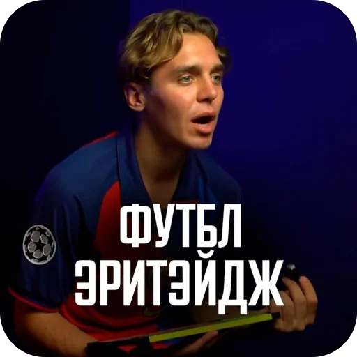 🫥 Стикер «ДИЛЕТАНТИКИ» для Telegram