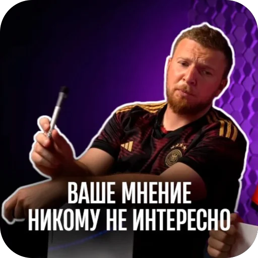 🤫 Стикер «ДИЛЕТАНТИКИ» для Telegram