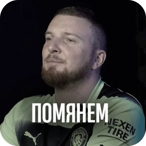 🫥 Стикер «ДИЛЕТАНТИКИ» для Telegram