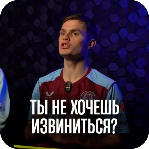 🫥 Стикер «ДИЛЕТАНТИКИ» для Telegram