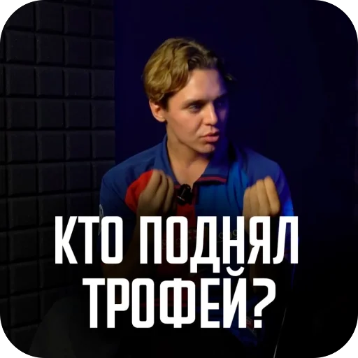 🫥 Стикер «ДИЛЕТАНТИКИ» для Telegram