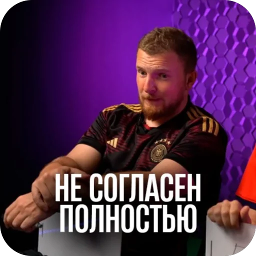 ❌ Стикер «ДИЛЕТАНТИКИ» для Telegram