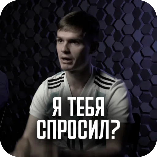 🫥 Стикер «ДИЛЕТАНТИКИ» для Telegram