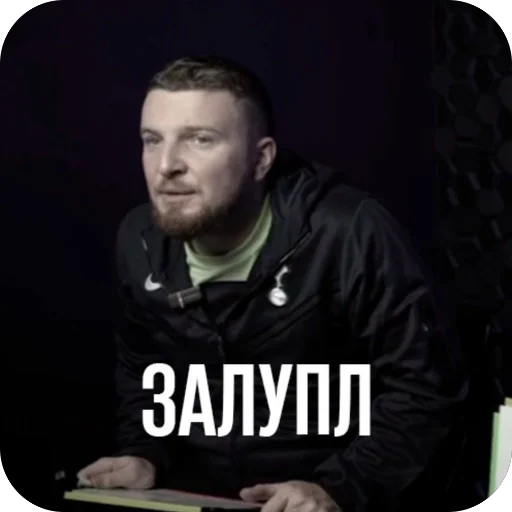 🫥 Стикер «ДИЛЕТАНТИКИ» для Telegram