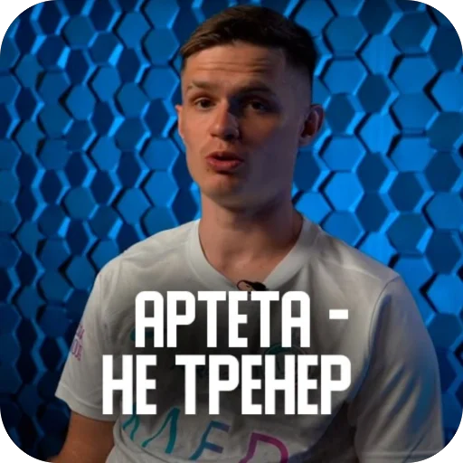 🤓 Стикер «ДИЛЕТАНТИКИ» для Telegram