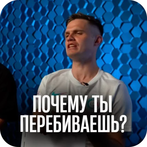 🤔 Стикер «ДИЛЕТАНТИКИ» для Telegram