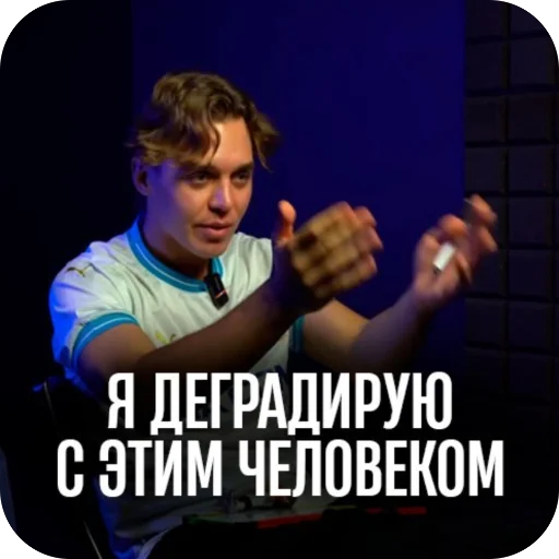 🫥 Стикер «ДИЛЕТАНТИКИ» для Telegram