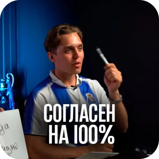 ✅ Стикер «ДИЛЕТАНТИКИ» для Telegram