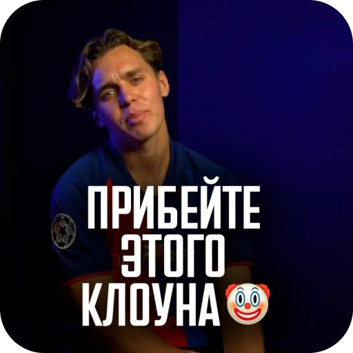 🫥 Стикер «ДИЛЕТАНТИКИ» для Telegram