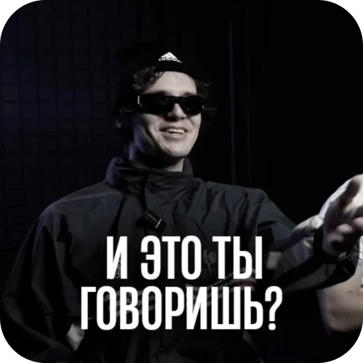 🫥 Стикер «ДИЛЕТАНТИКИ» для Telegram