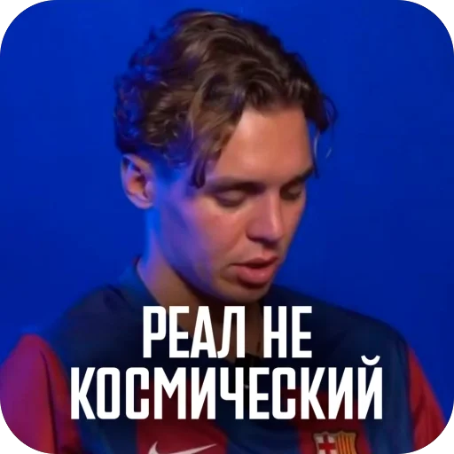 🫥 Стикер «ДИЛЕТАНТИКИ» для Telegram