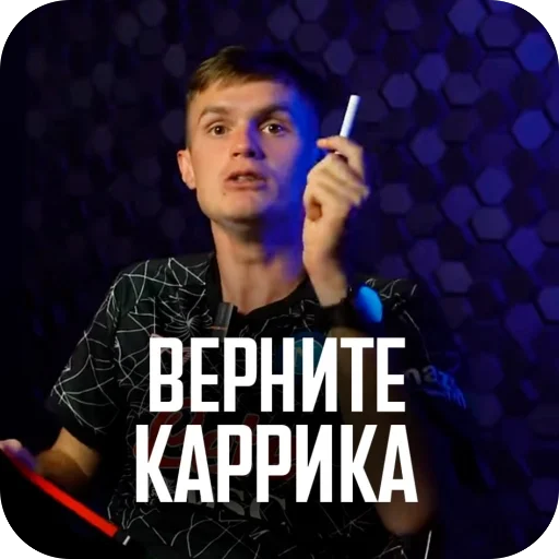 🫥 Стикер «ДИЛЕТАНТИКИ» для Telegram