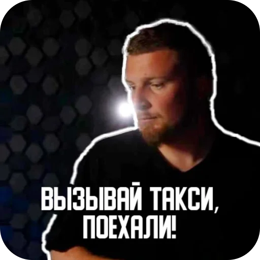 😎 Стикер «ДИЛЕТАНТИКИ» для Telegram