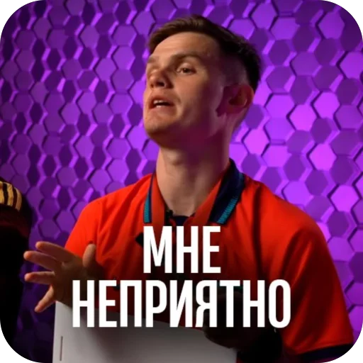 😾 Стикер «ДИЛЕТАНТИКИ» для Telegram