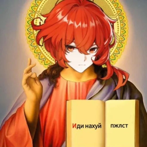 🖕 Стикер «ДАЙТЕ МНЕ ДИЛЮКА МАТЬ ВАШУ GI» для Telegram