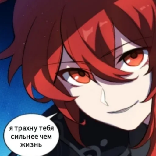 ☺️ Стикер «ДАЙТЕ МНЕ ДИЛЮКА МАТЬ ВАШУ GI» для Telegram