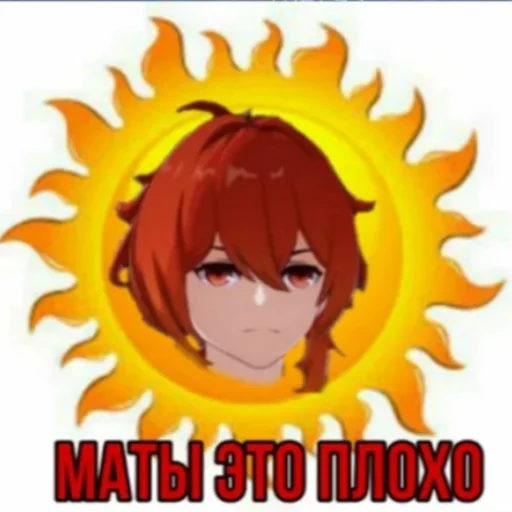 🤗 Стикер «ДАЙТЕ МНЕ ДИЛЮКА МАТЬ ВАШУ GI» для Telegram