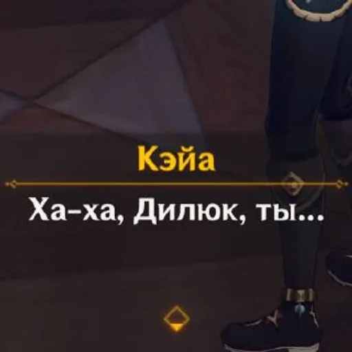 🤣 Стикер «Dawn Winery Manor» для Telegram