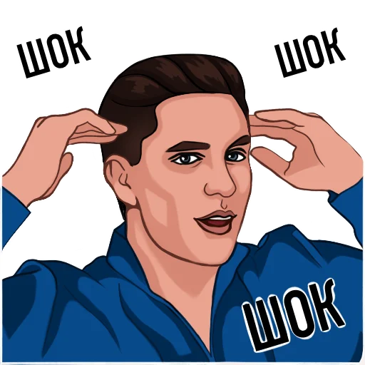 😳 Стикер «DimaMaslennikovKDM» для Telegram