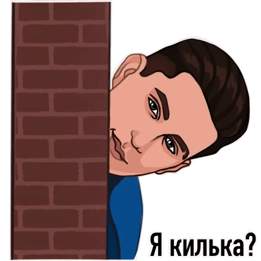 👋 Стикер «DimaMaslennikovKDM» для Telegram