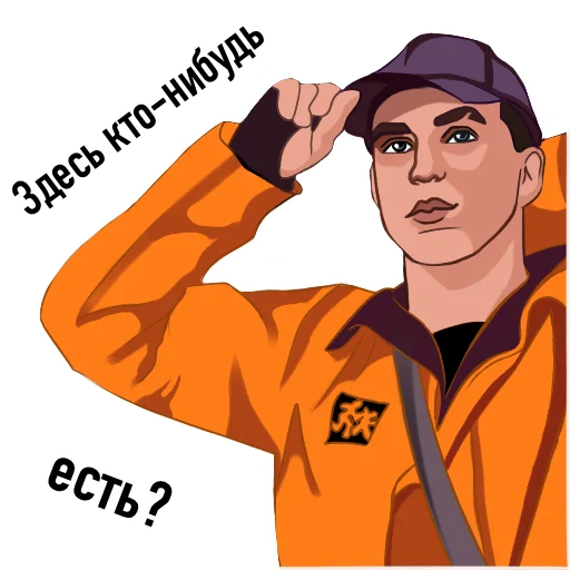 👻 Стикер «DimaMaslennikovKDM» для Telegram