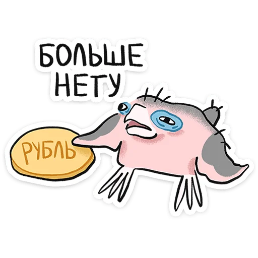 🐦 Стикер «Птенец Дима» для Telegram