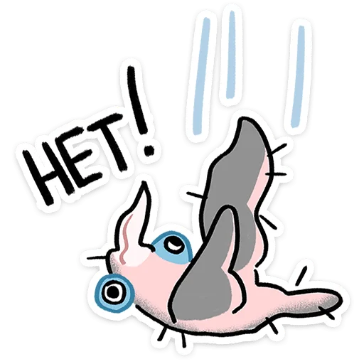 🥵 Стикер «Птенец Дима» для Telegram