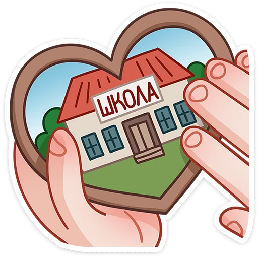 ❤️ Стикер «Димка» для Telegram